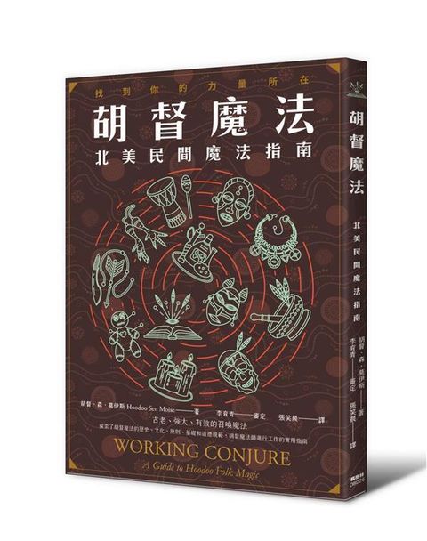 taaze_religion_collectible_853