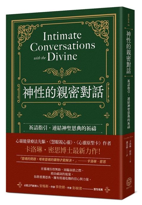 taaze_religion_collectible_856