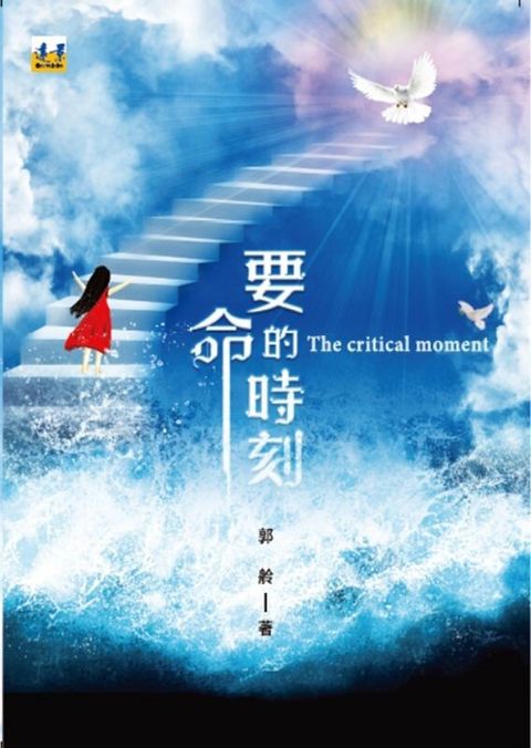 taaze_religion_collectible_861