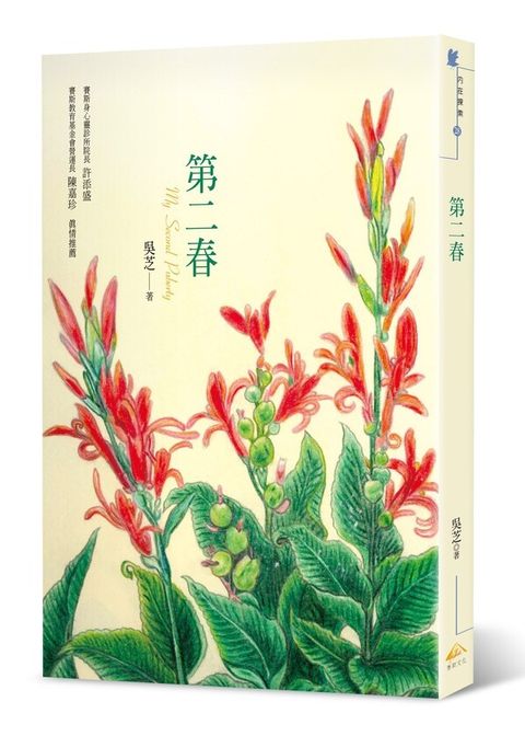taaze_religion_collectible_862