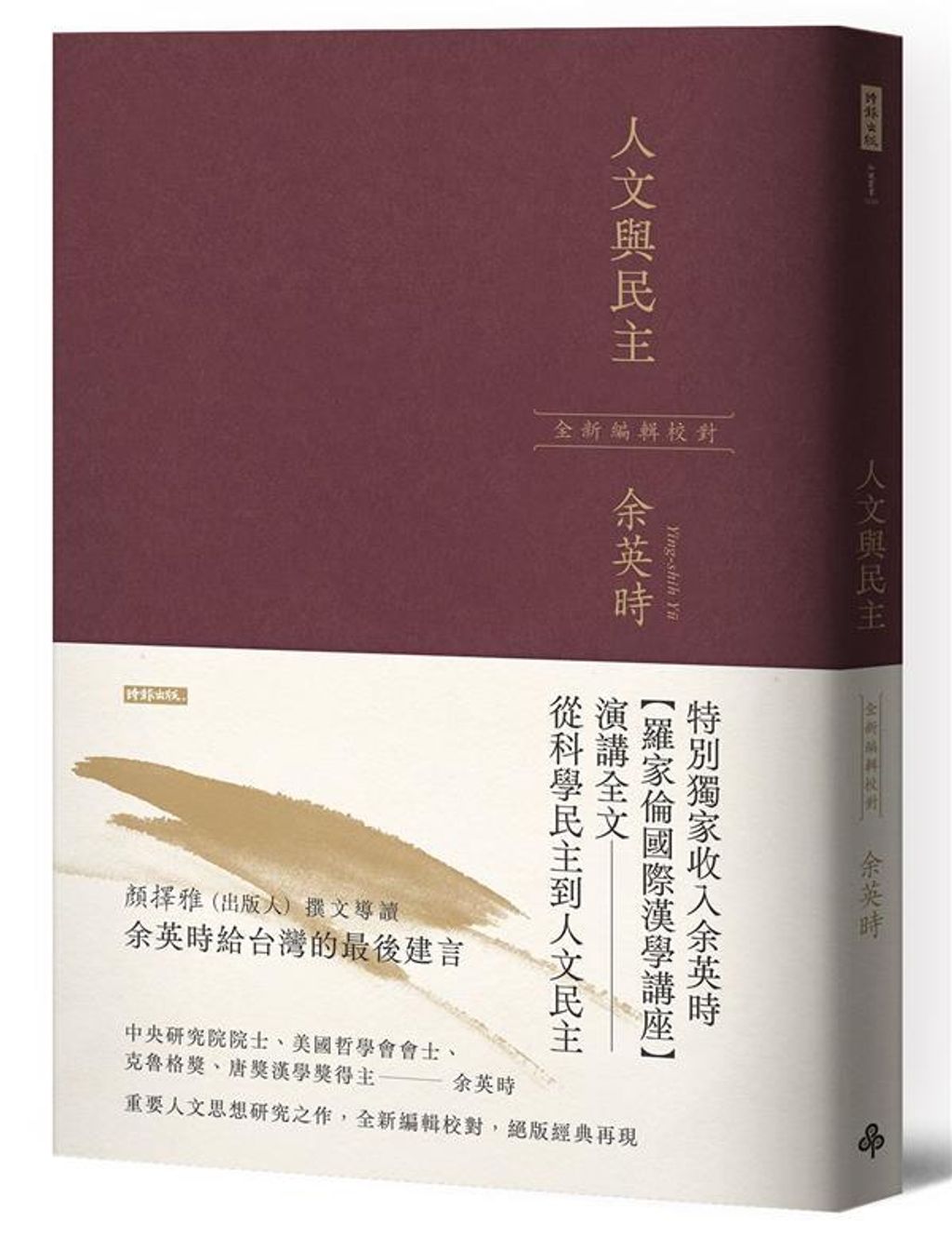 taaze_religion_collectible_882