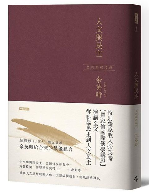 taaze_religion_collectible_882