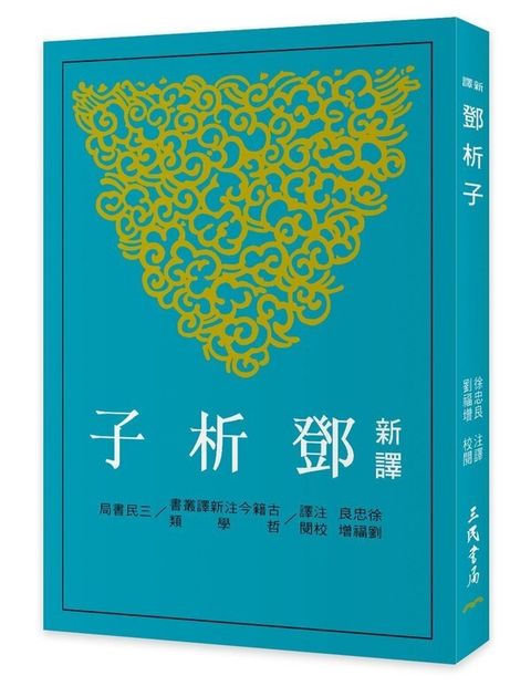 taaze_religion_collectible_896