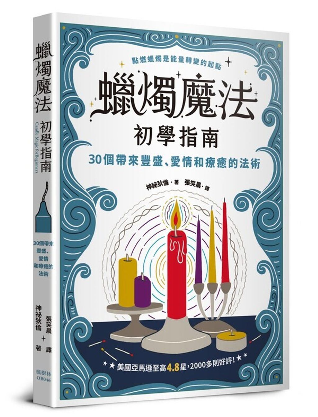 taaze_religion_collectible_897