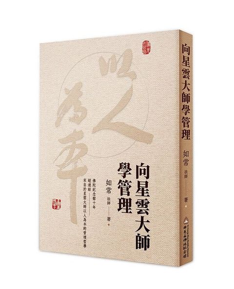 taaze_religion_collectible_902
