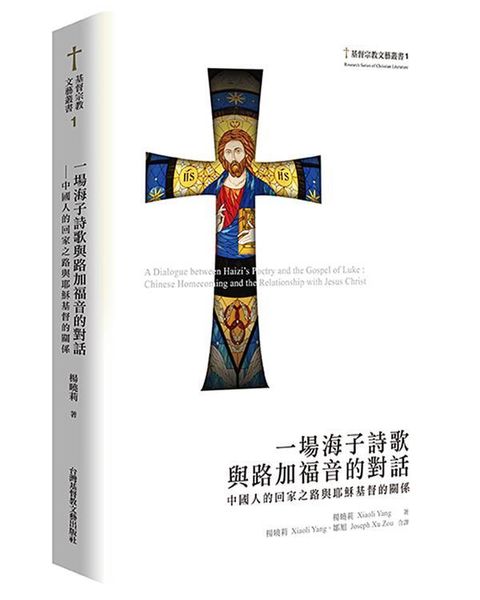 taaze_religion_collectible_911