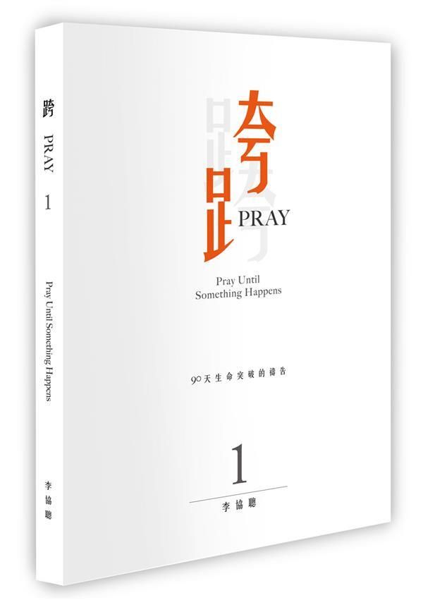 taaze_religion_collectible_926