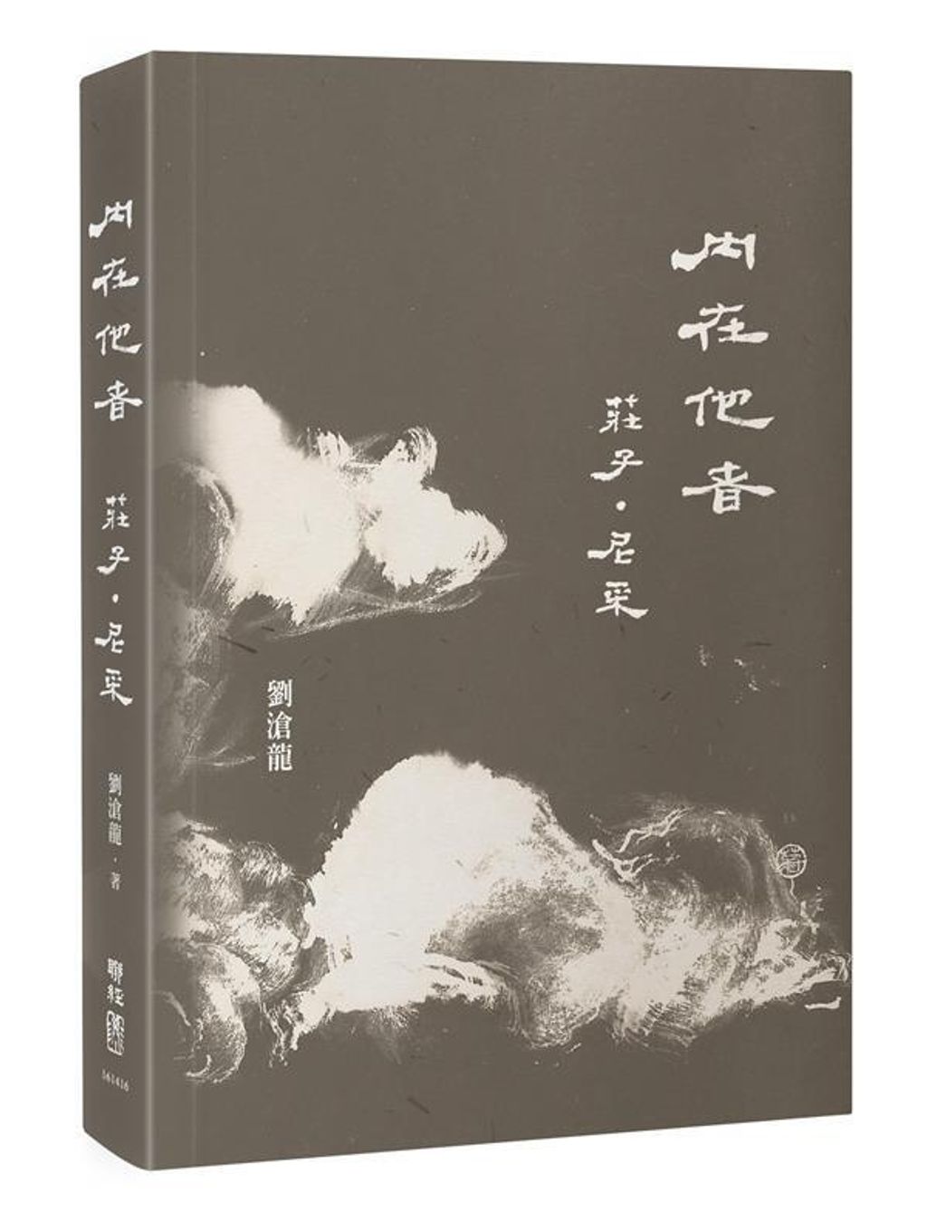 taaze_religion_collectible_932