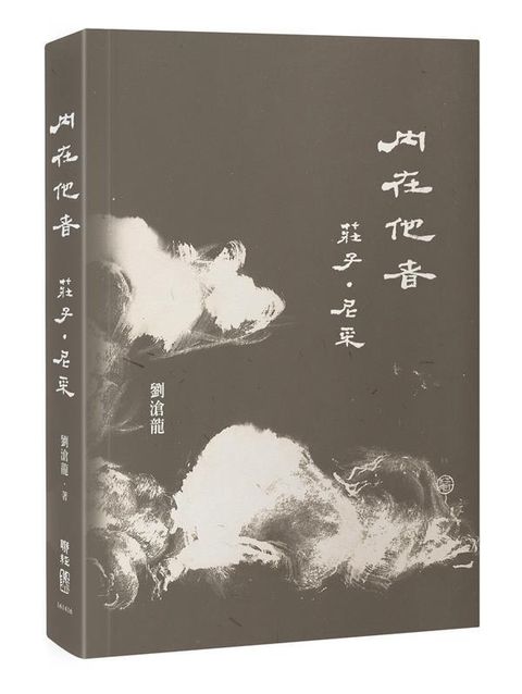 taaze_religion_collectible_932