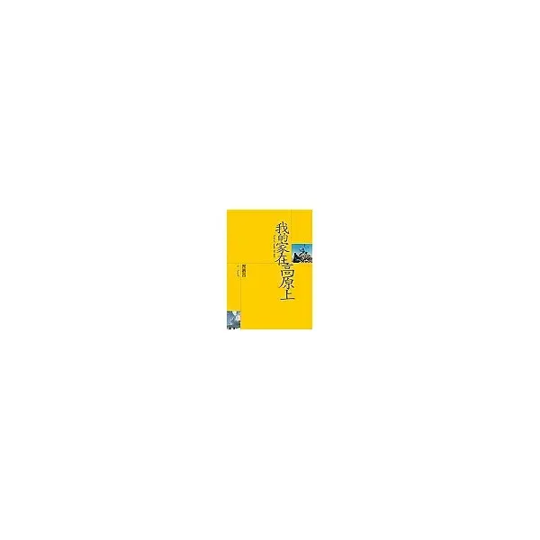 books_yuanshen_499