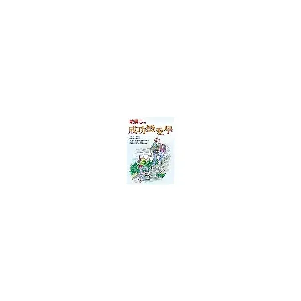 books_yuanshen_500