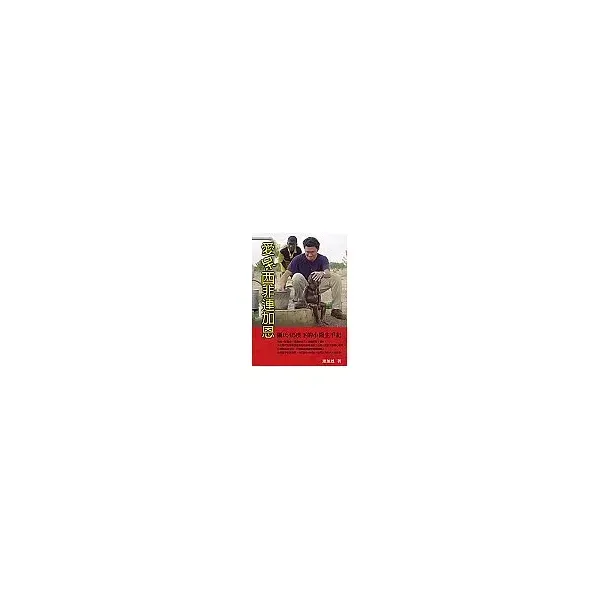 books_yuanshen_502