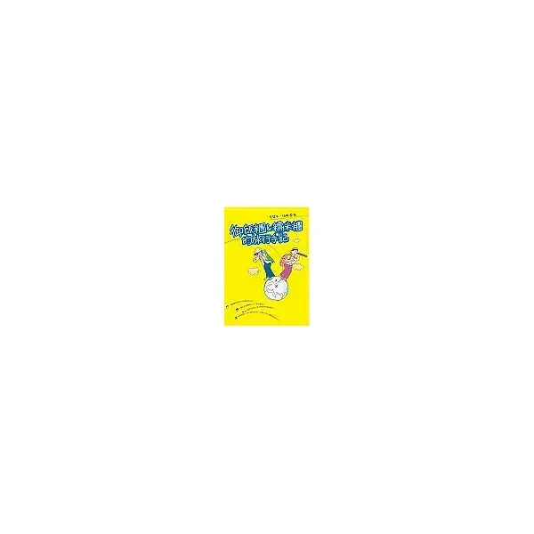 books_yuanshen_514