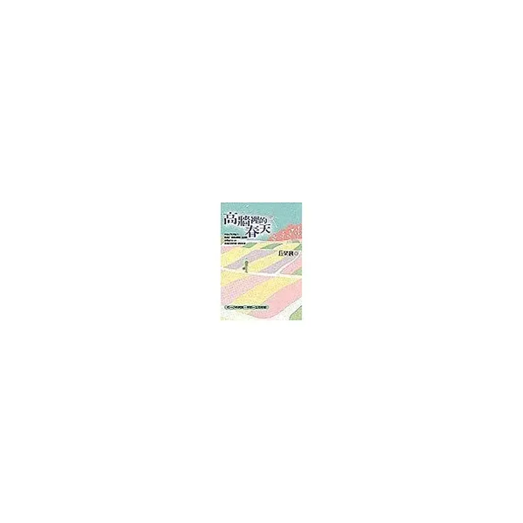 books_yuanshen_529