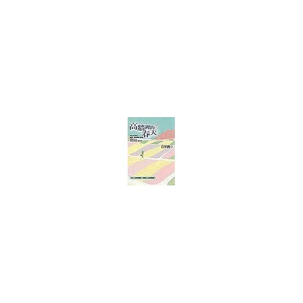 books_yuanshen_529
