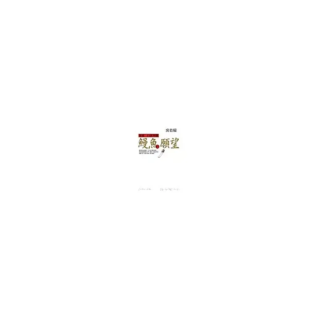 books_yuanshen_537