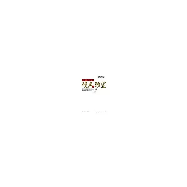 books_yuanshen_537