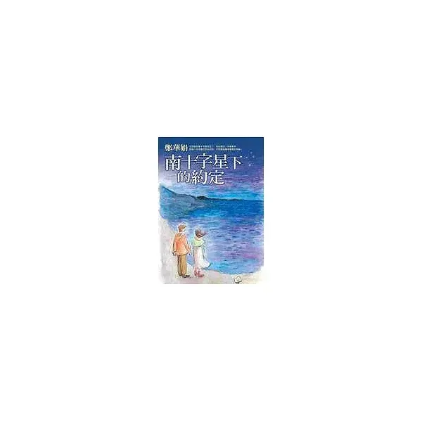books_yuanshen_540