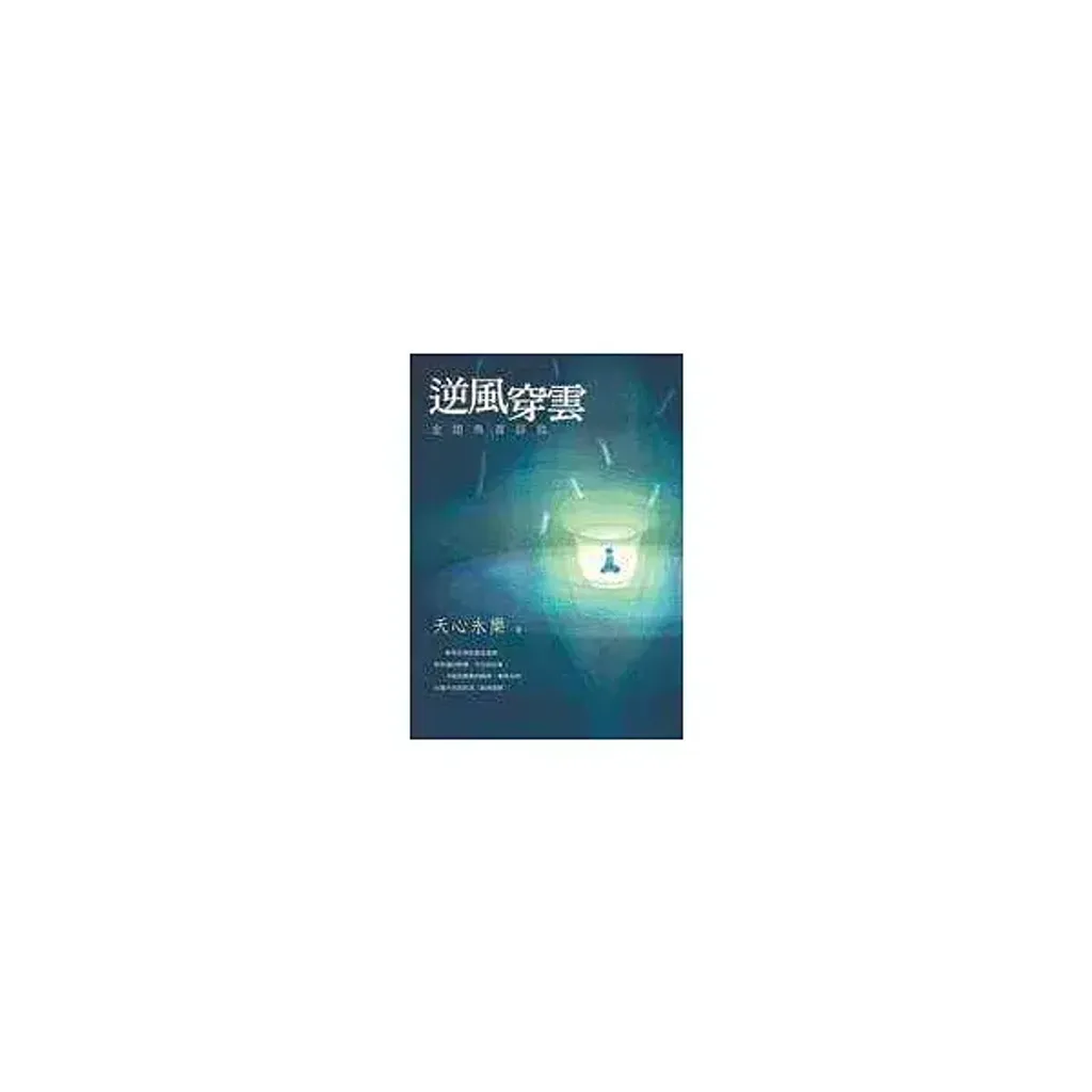 books_yuanshen_541