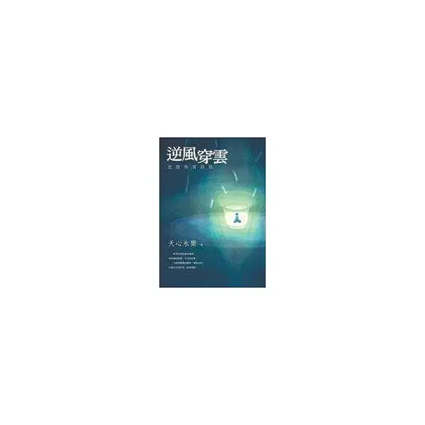 books_yuanshen_541
