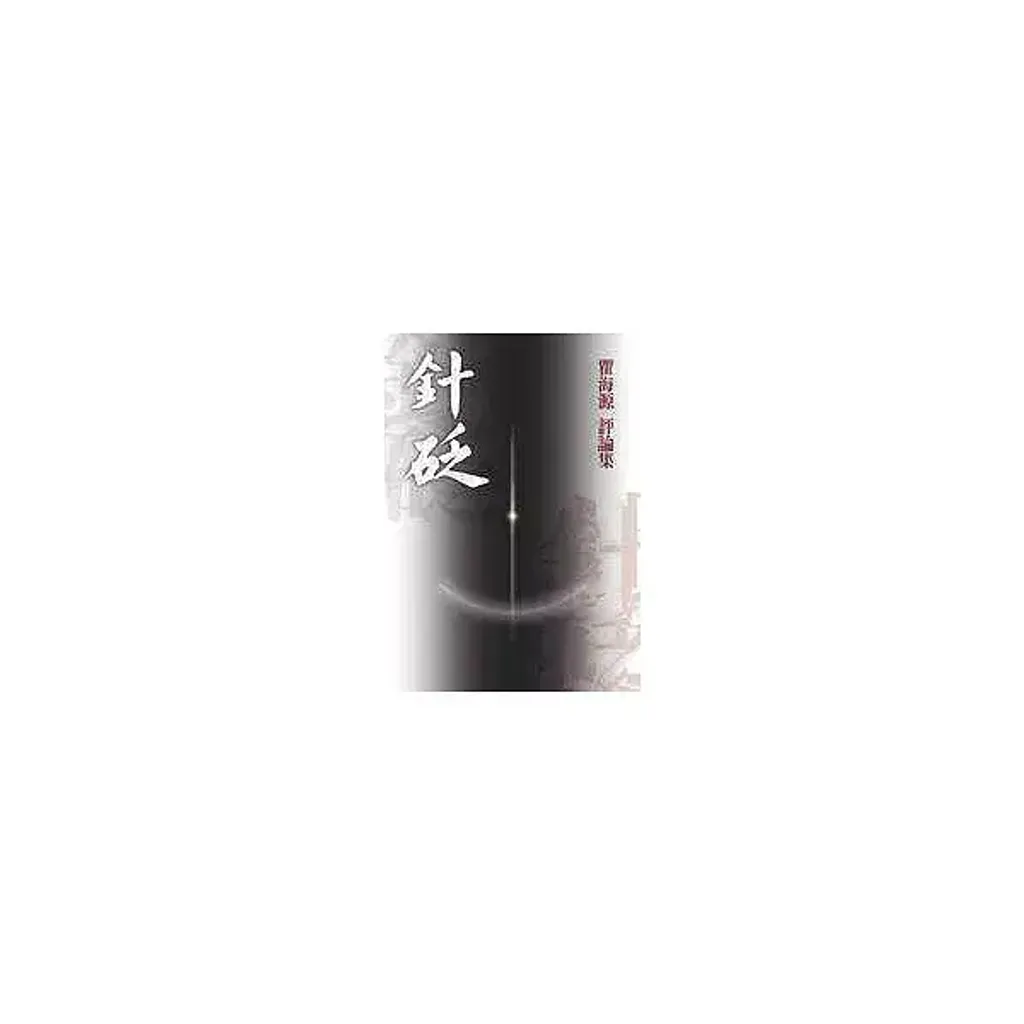 books_yuanshen_542