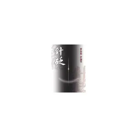 books_yuanshen_542