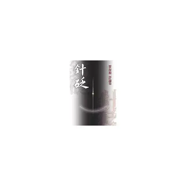 books_yuanshen_542
