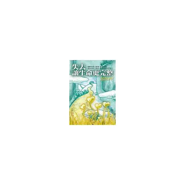 books_yuanshen_549