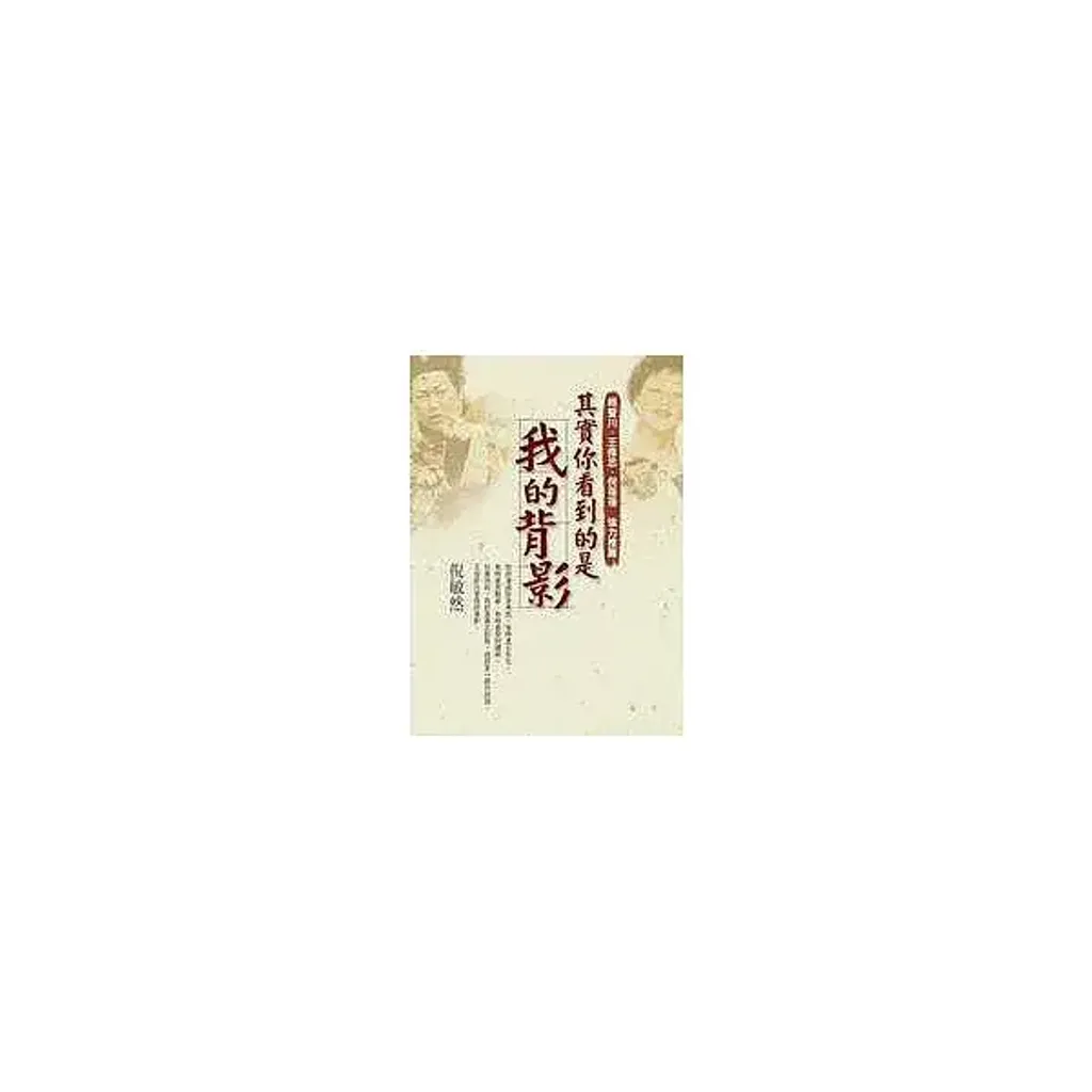 books_yuanshen_551