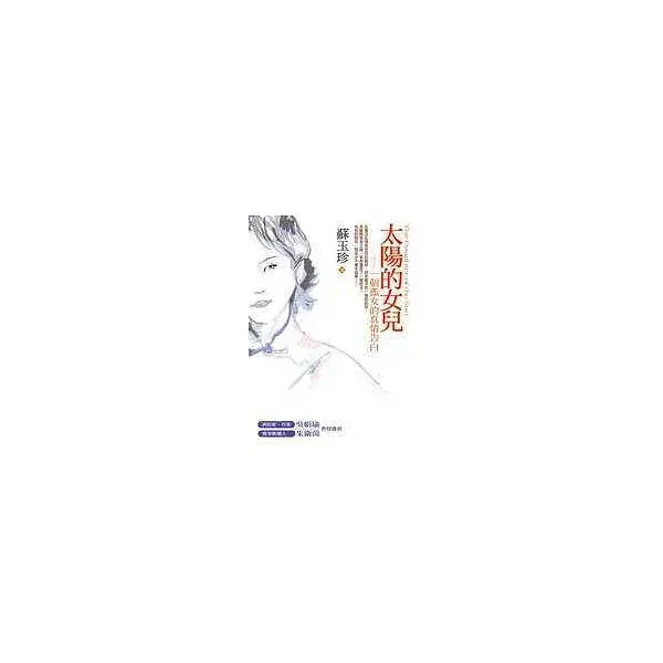 books_yuanshen_552