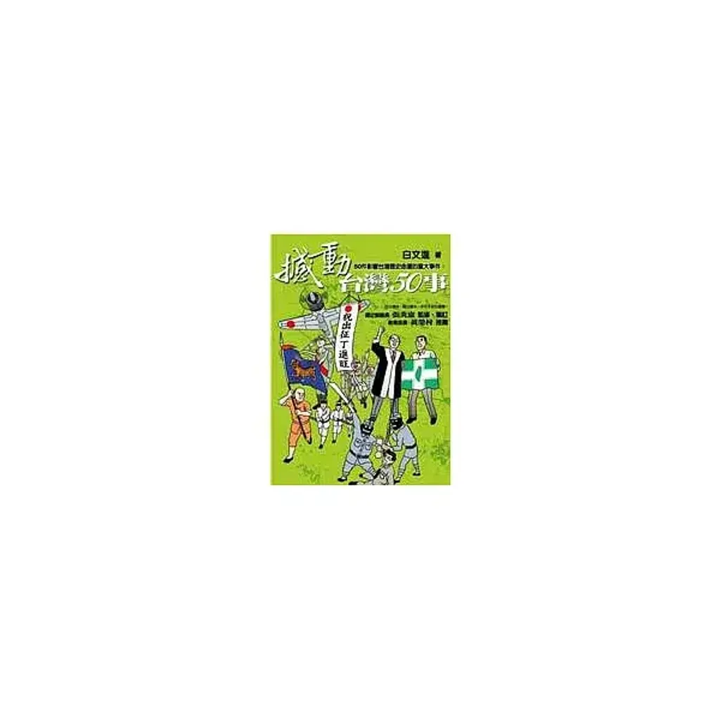 books_yuanshen_555