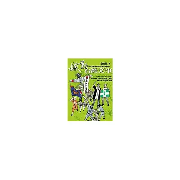books_yuanshen_555