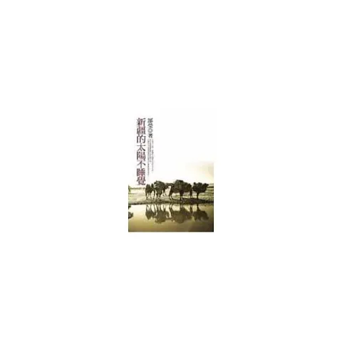 books_yuanshen_559