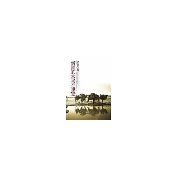 books_yuanshen_559