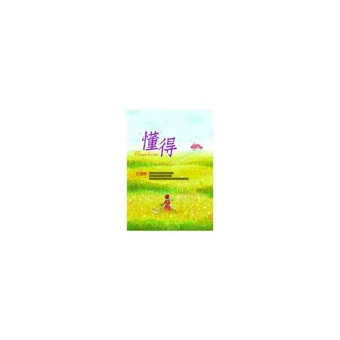 books_yuanshen_562