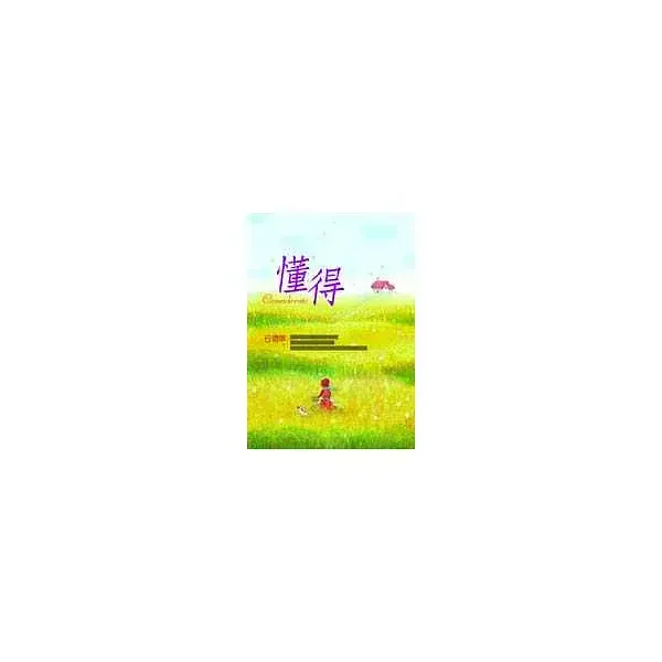 books_yuanshen_562