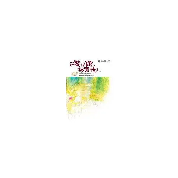 books_yuanshen_566