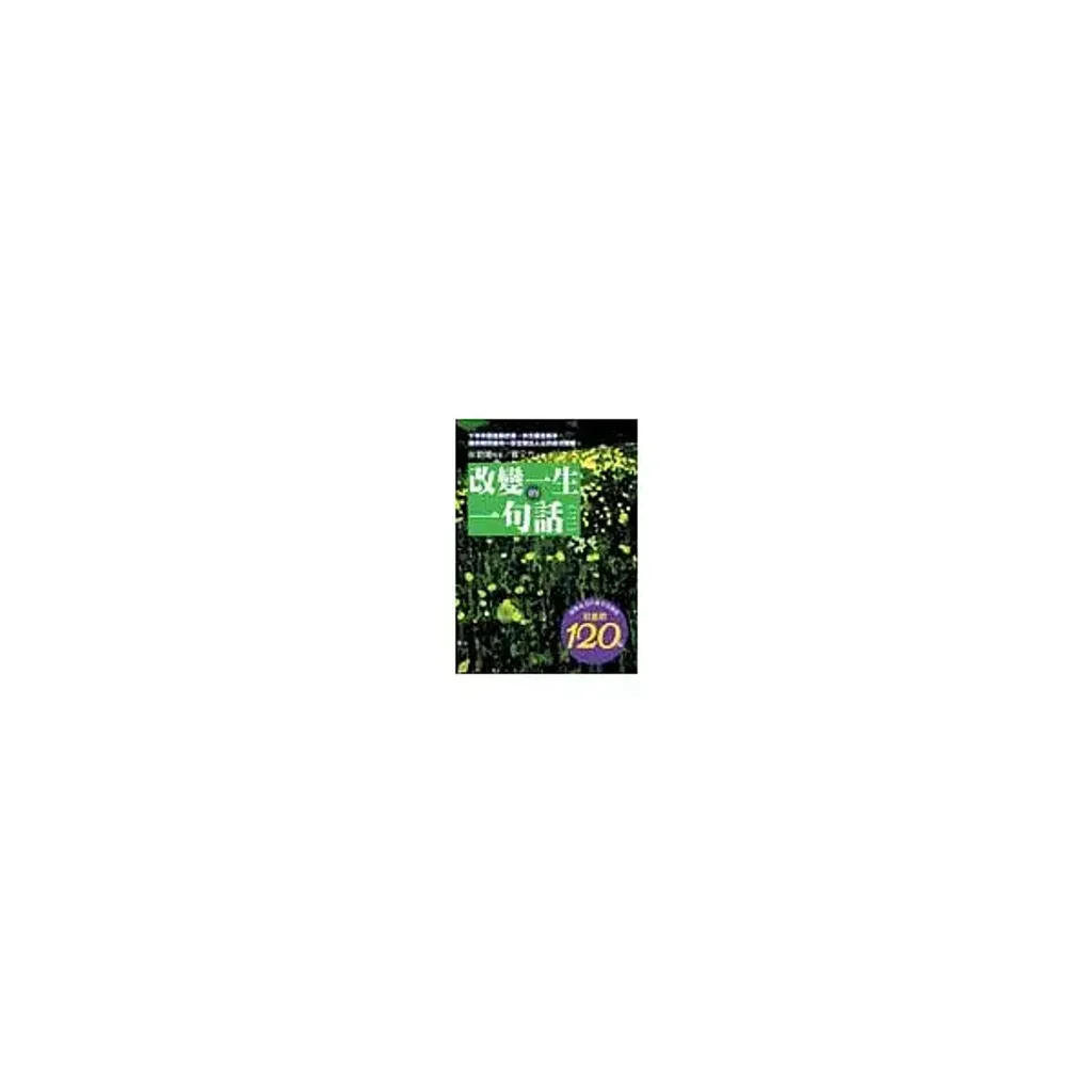 books_yuanshen_569