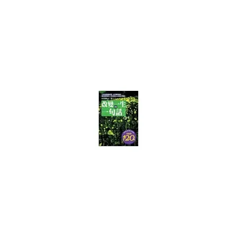 books_yuanshen_569