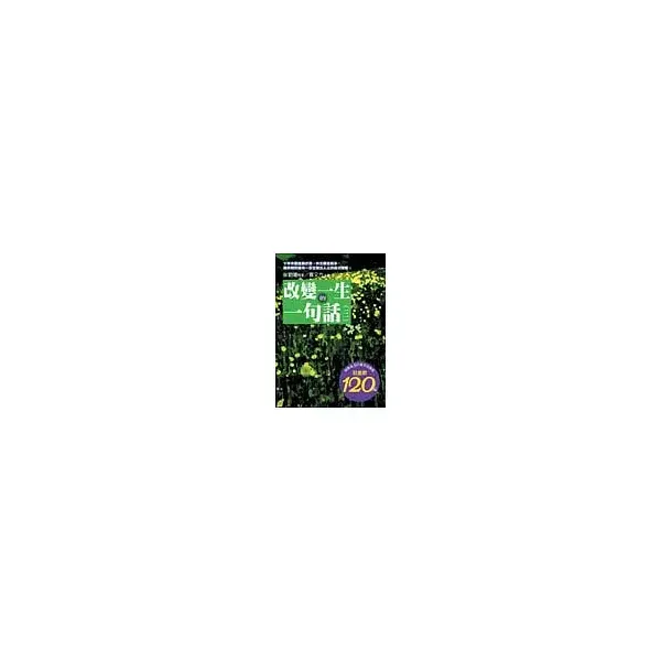 books_yuanshen_569