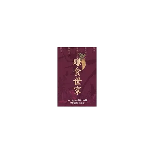 books_yuanshen_577