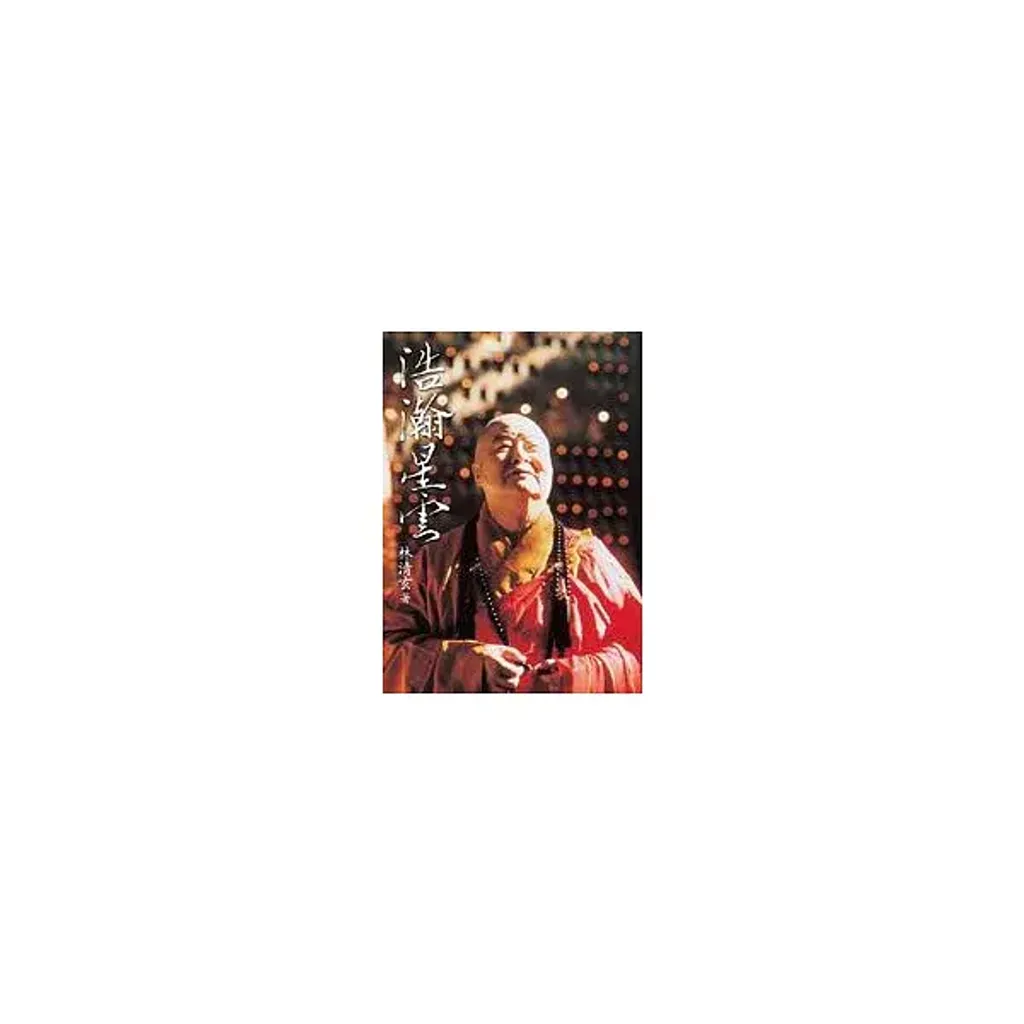 books_yuanshen_580