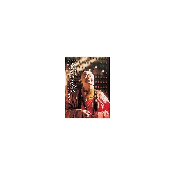 books_yuanshen_580