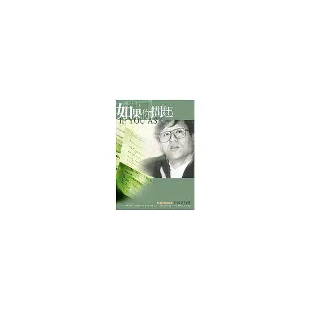 books_yuanshen_581