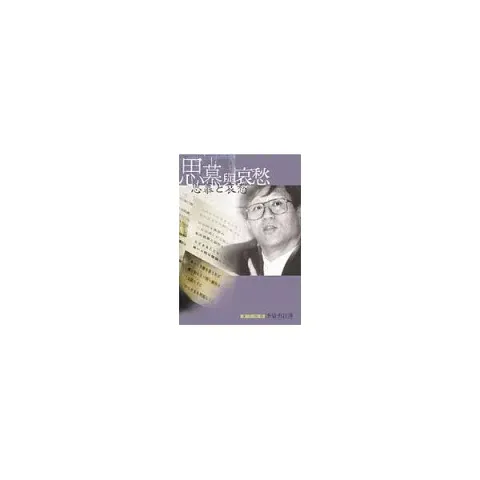books_yuanshen_582