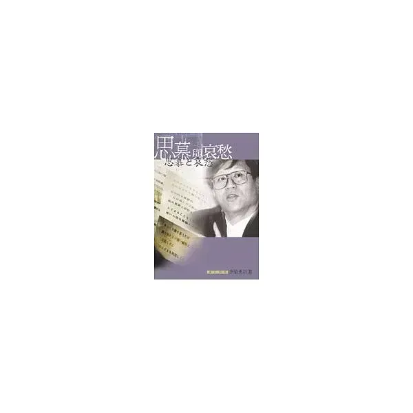 books_yuanshen_582