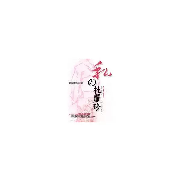books_yuanshen_583