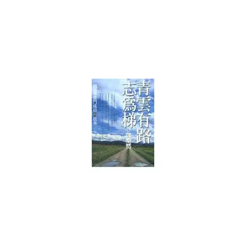 books_yuanshen_590