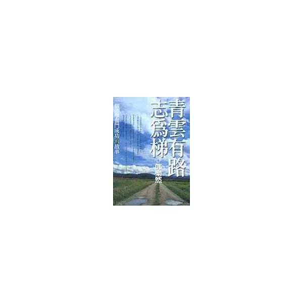 books_yuanshen_590