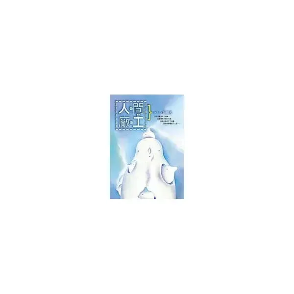 books_yuanshen_595